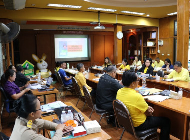 ประชุมข้าราชการ ลูกจ้างประจำ และพนักงานราชการ ... พารามิเตอร์รูปภาพ 6